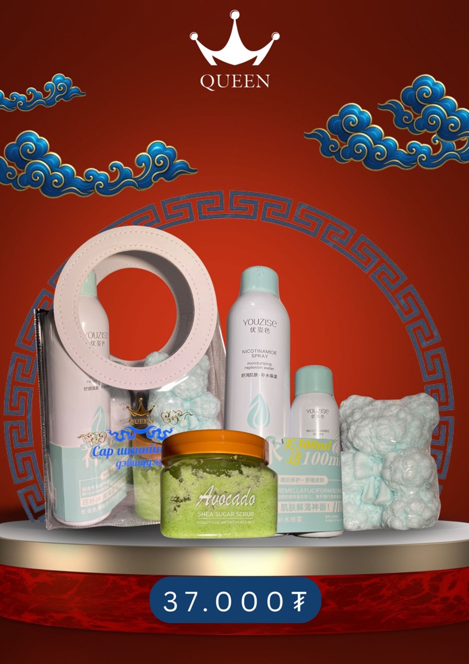 Сар шинийн бэлгийн багц 