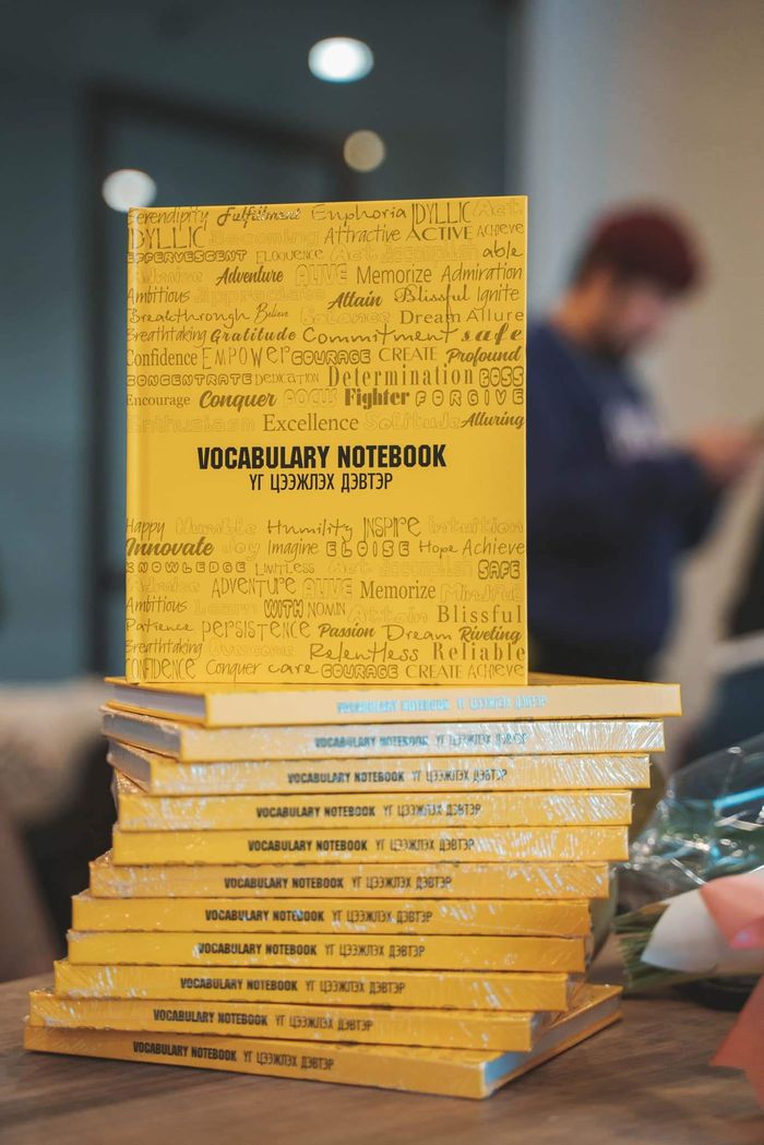 Үг цээжлэх дэвтэр