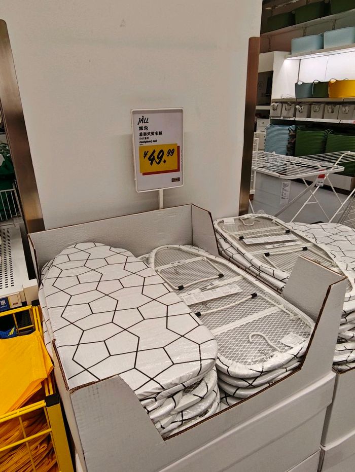 Хувцас индүүдэх тавиур/Ikea/