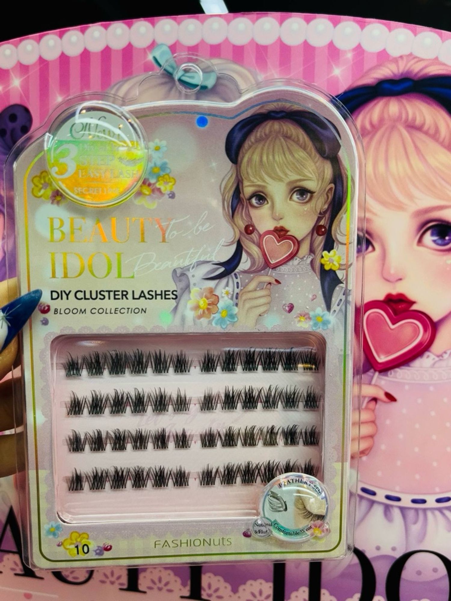 Наадаг сормуус 