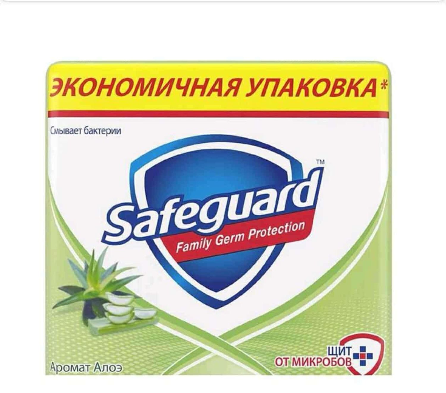 Safeguard 3 ширхэгтэй 