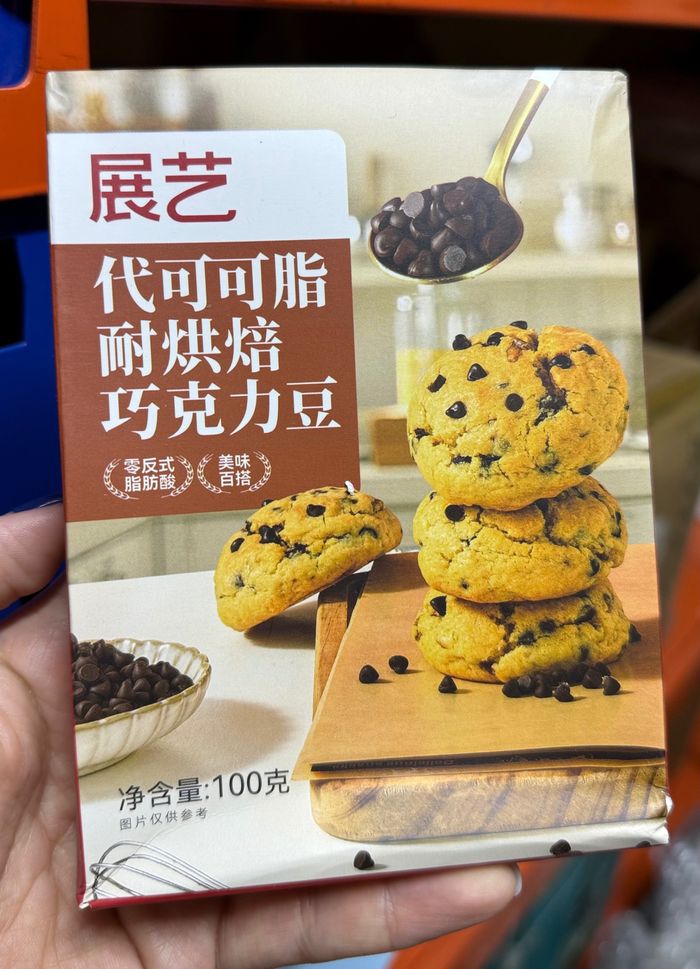 Choko chips шоколад 