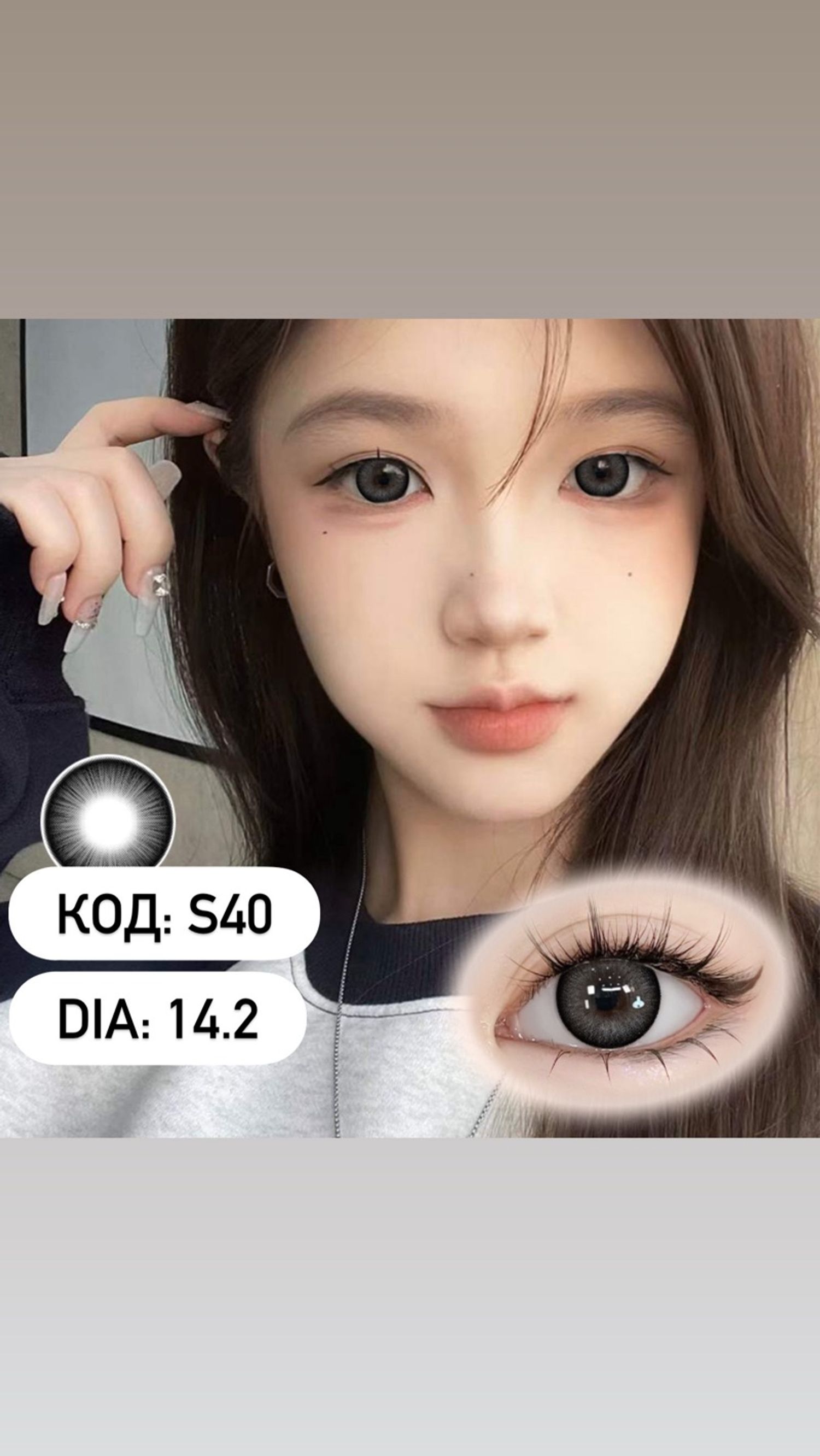 Гоёлын линз