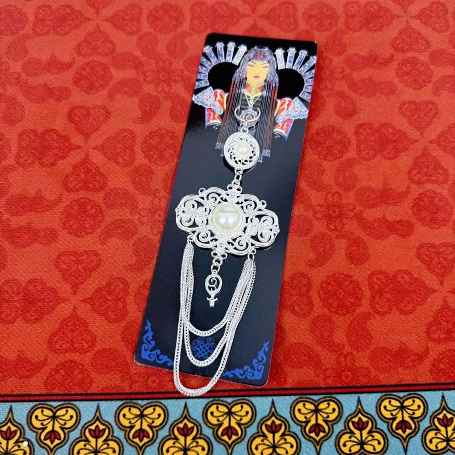 Энгэрийн гоёл