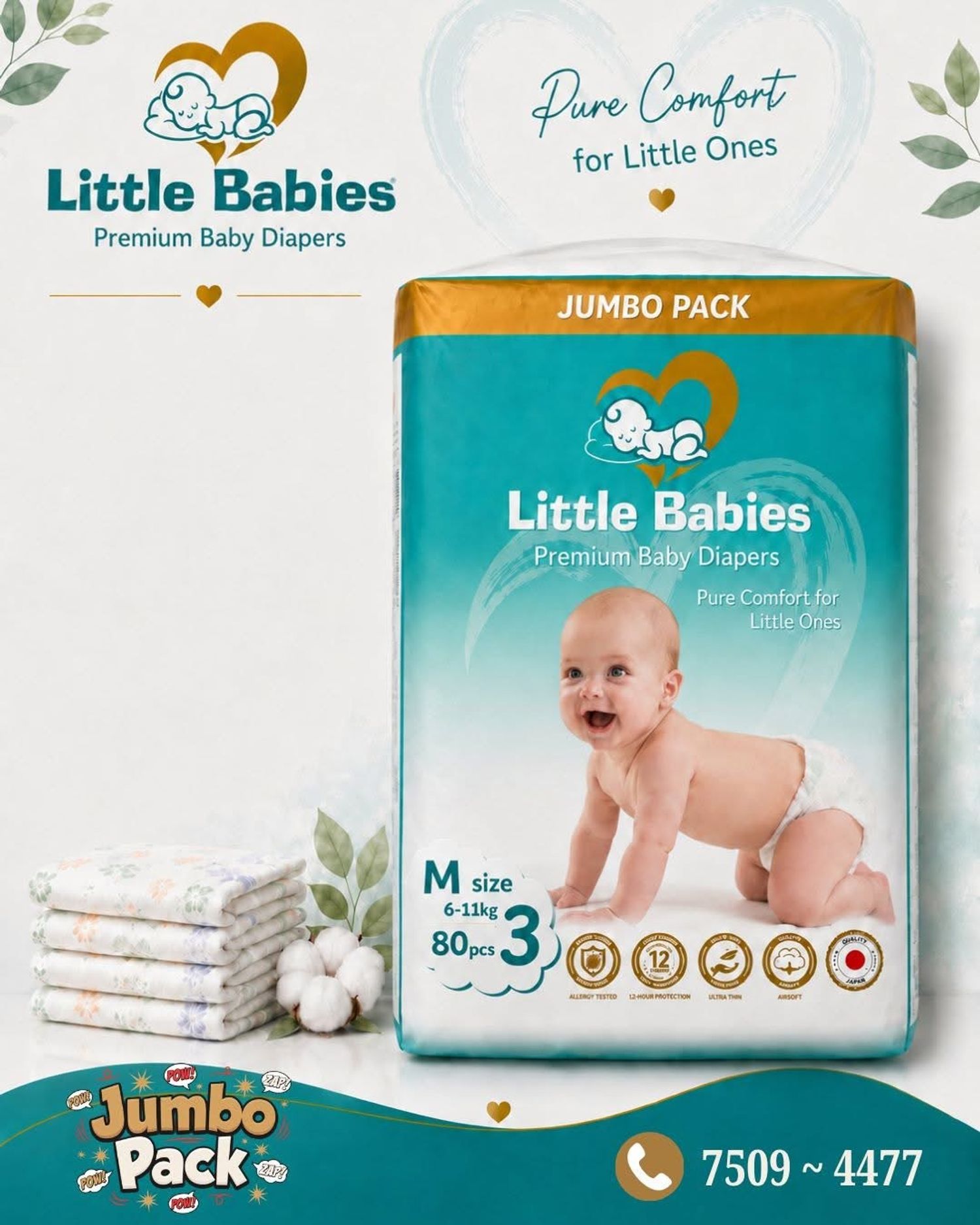 Little babies памперс M-размер