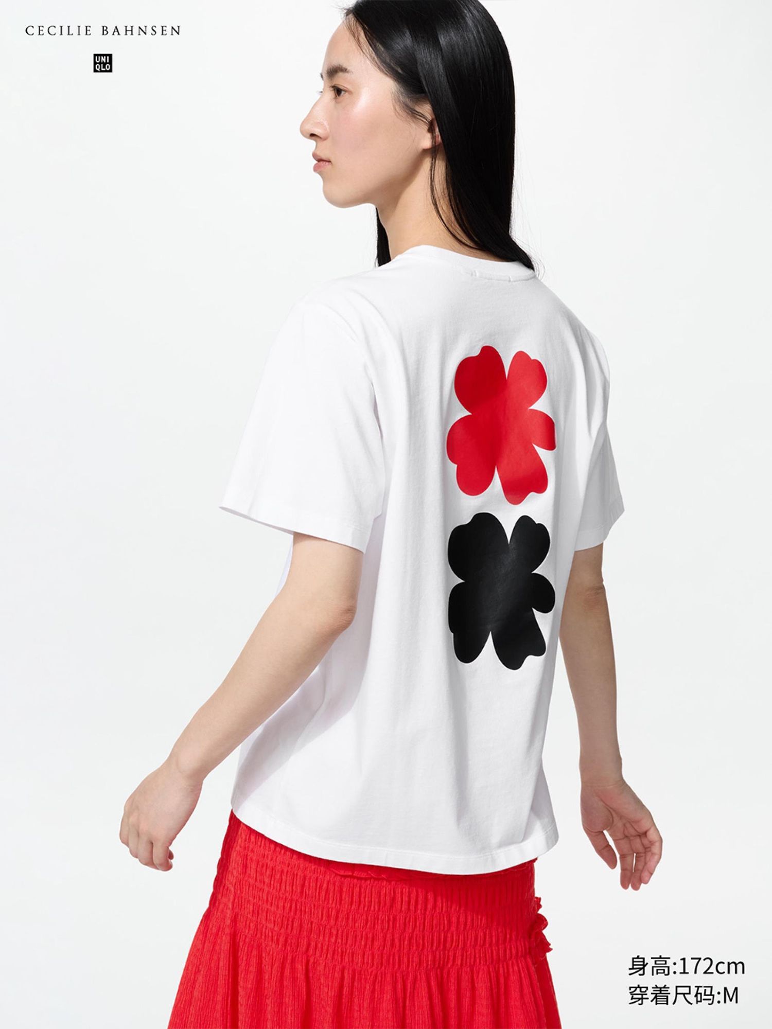 UNIQLO x CECILIE BAHNSEN футболка 