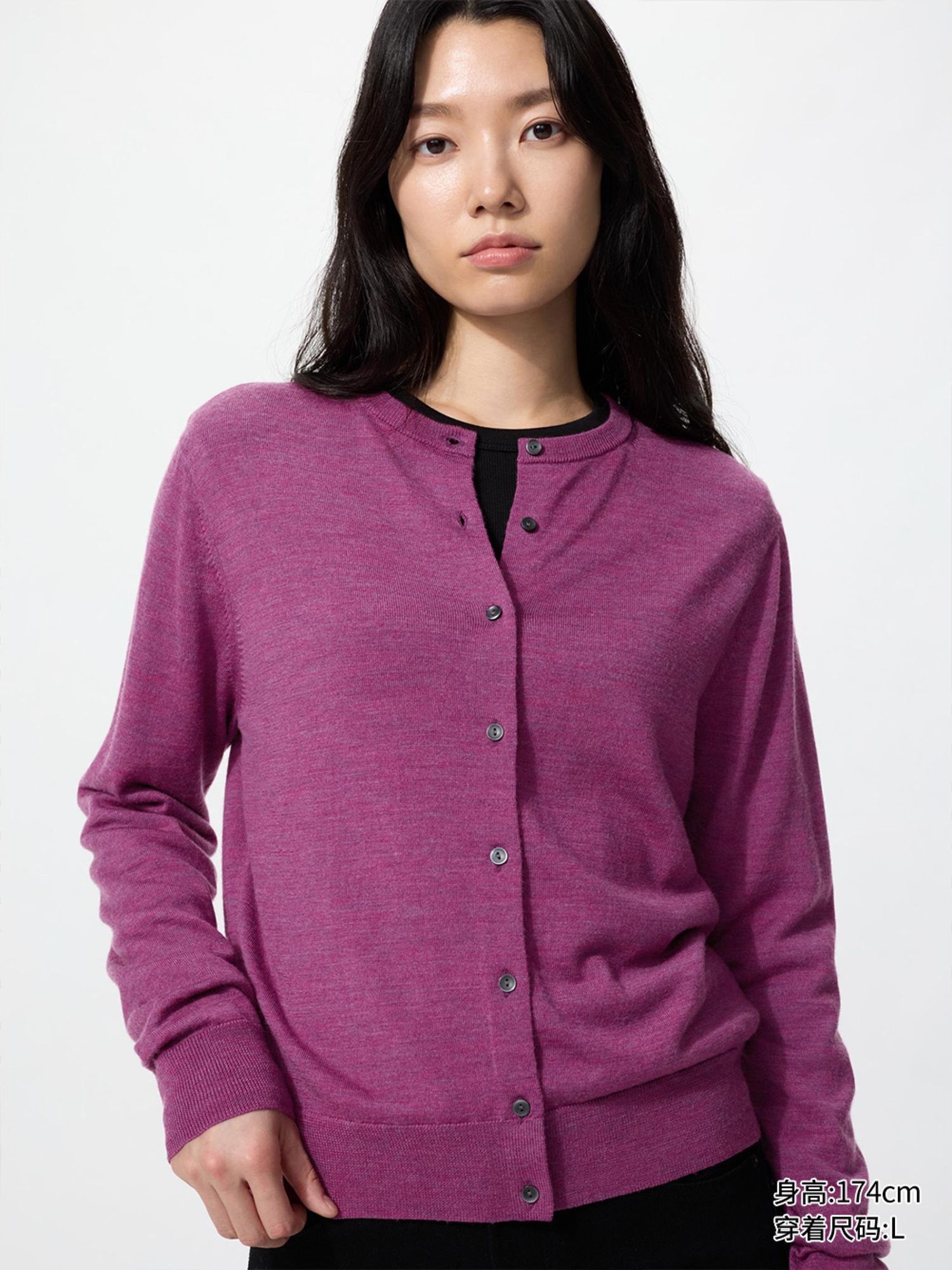 UNIQLO нимгэн кардиган