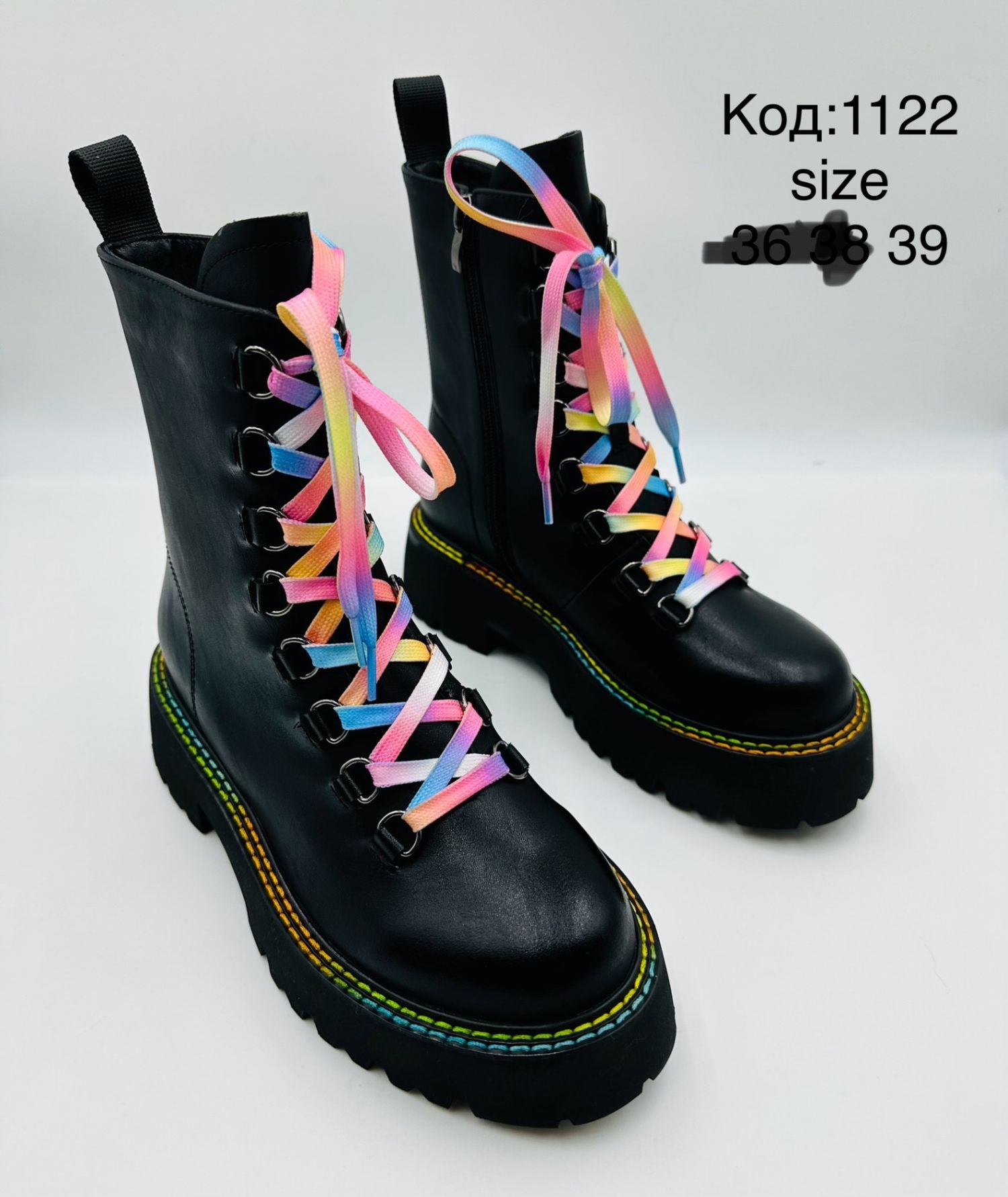 Өнгийн үдээстэй