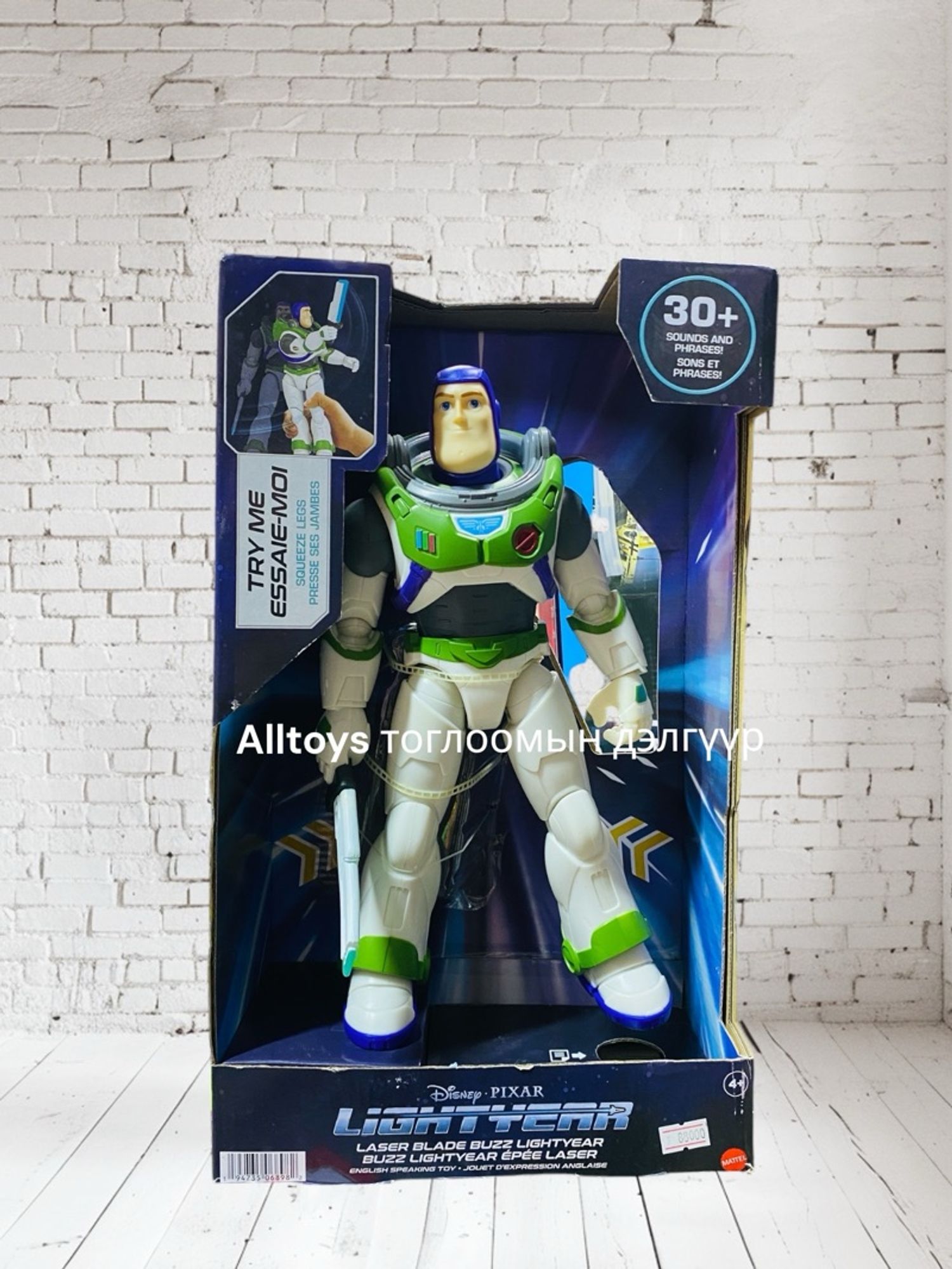 Buzz Lightyear