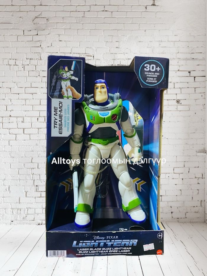 Buzz Lightyear