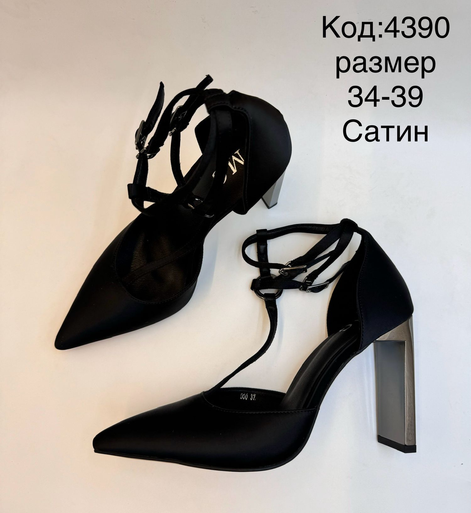 Хар сатин метал өсгийтэй