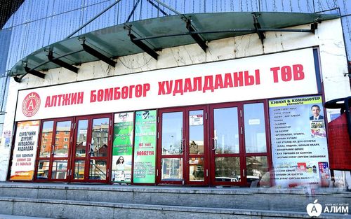 Алтжин бөмбөгөр 1042 УБ хот, Чингэлтэй дүүрэг