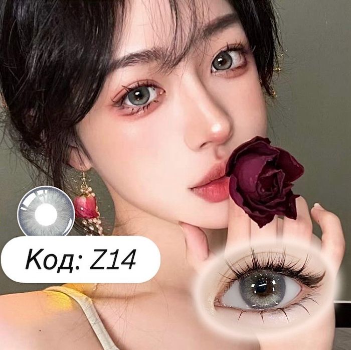 Харааны линз