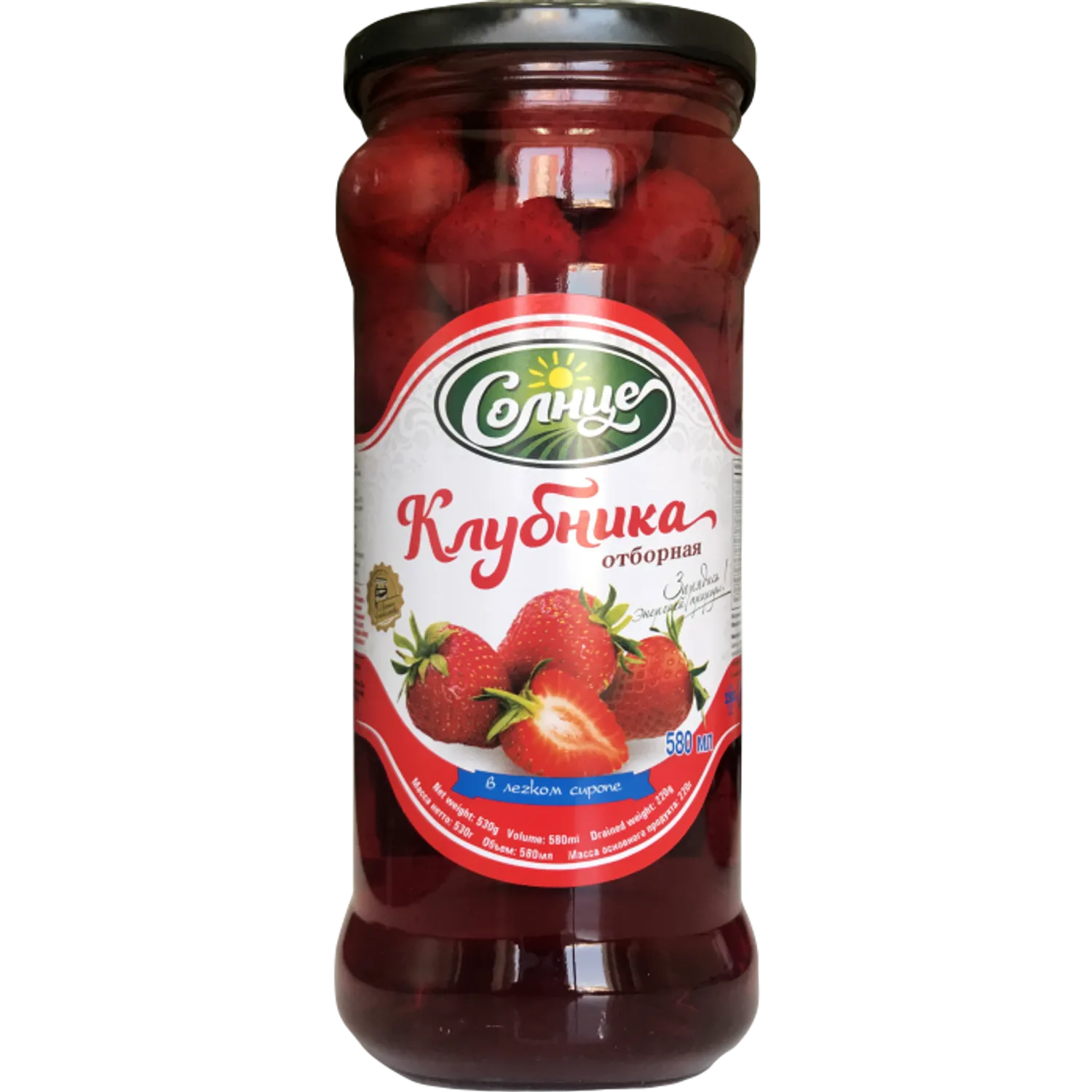 Компот Солнце 580мл