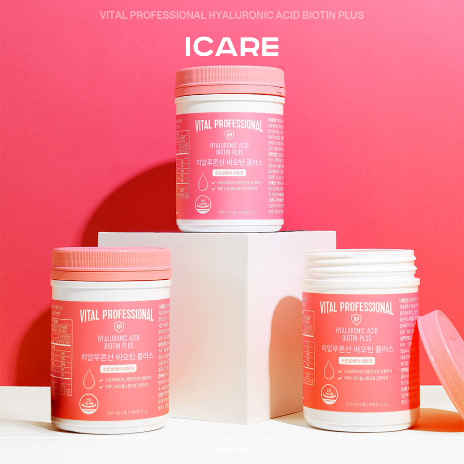 Vital Professional Hyaluronic Acid + Biotin Plus