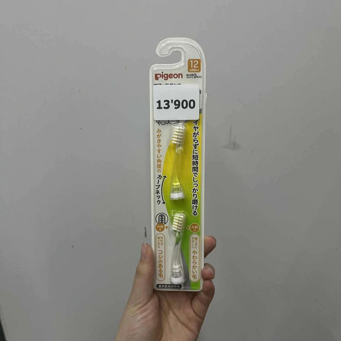 Pigeon сойзны запас