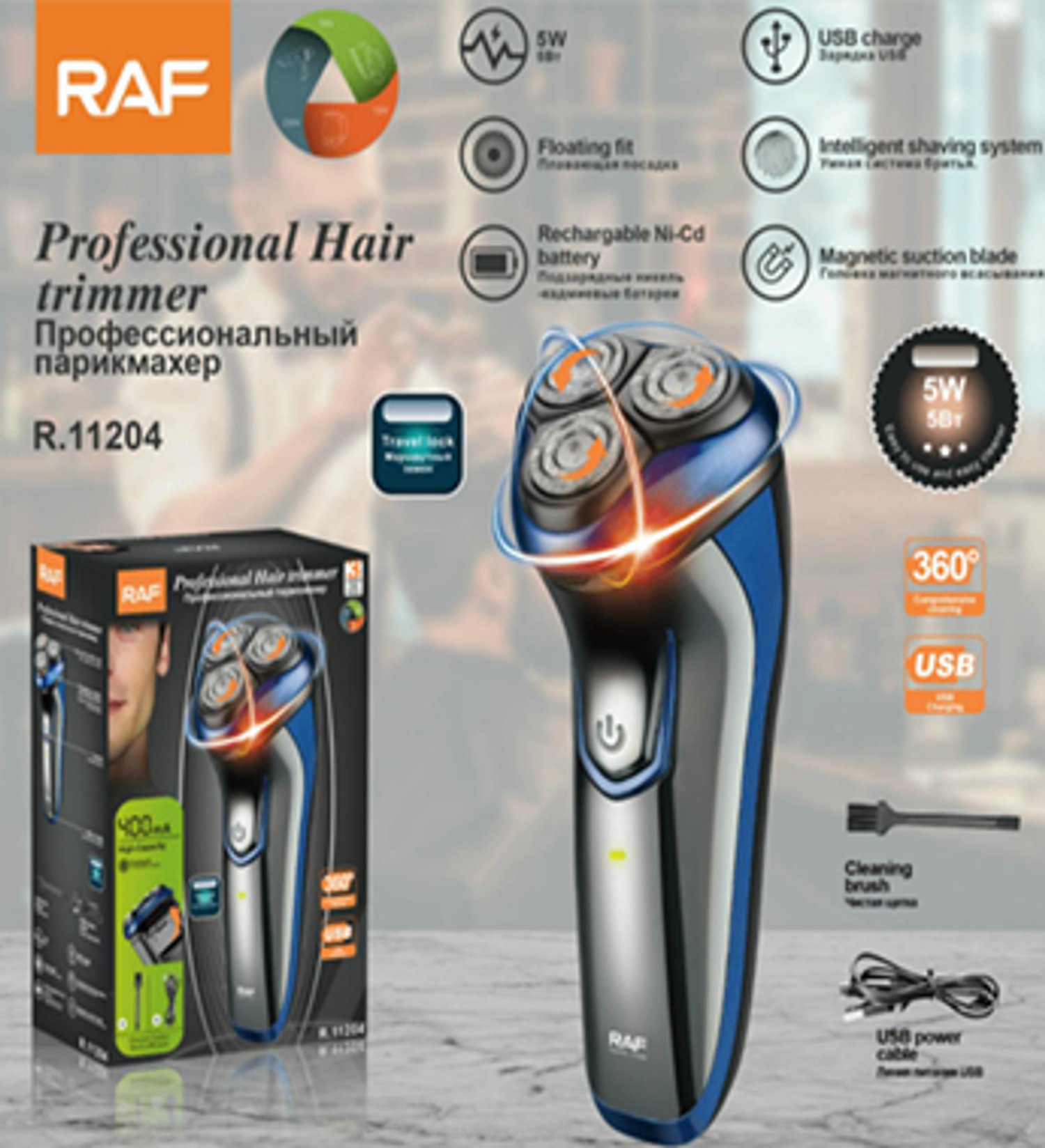 R11204