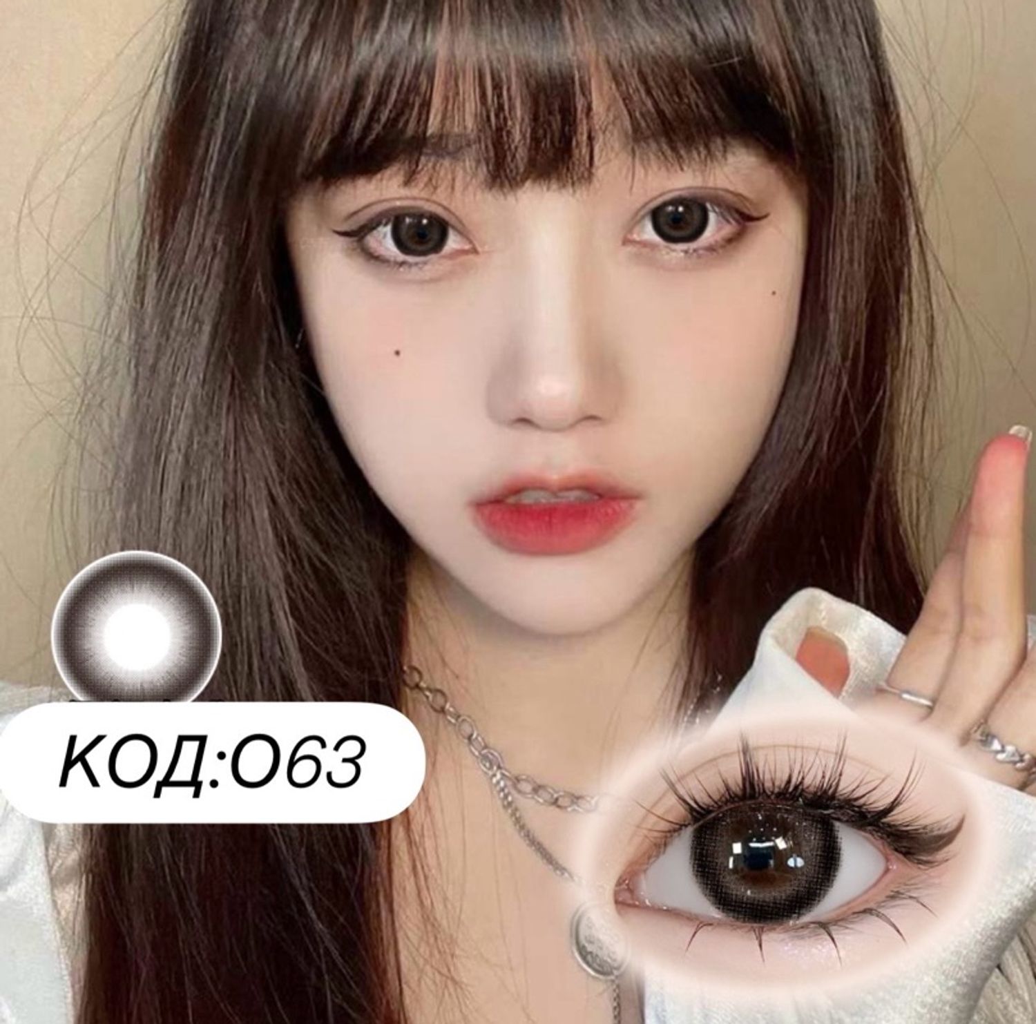 Гоёлын линз