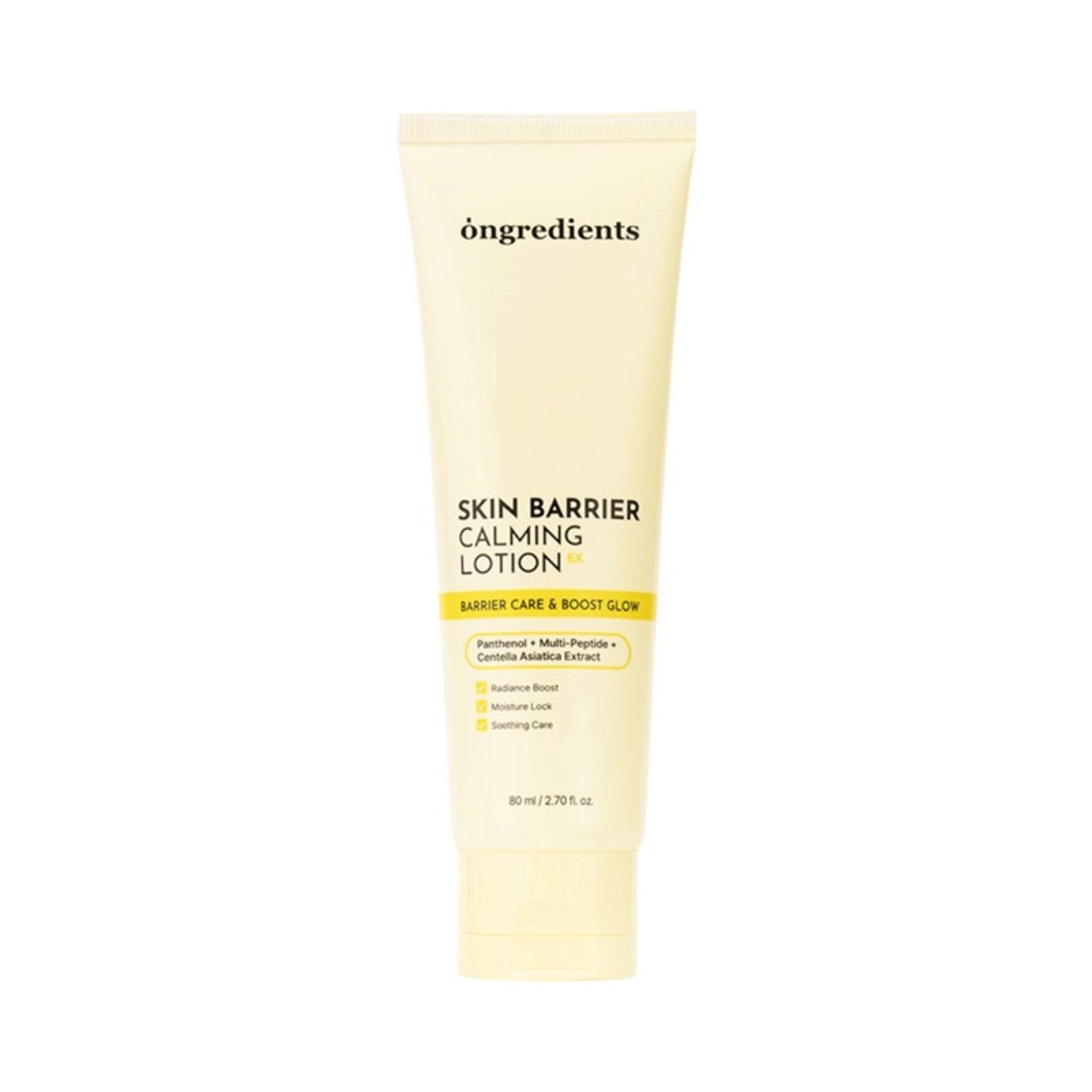 Skin Barrier Calming Lotion