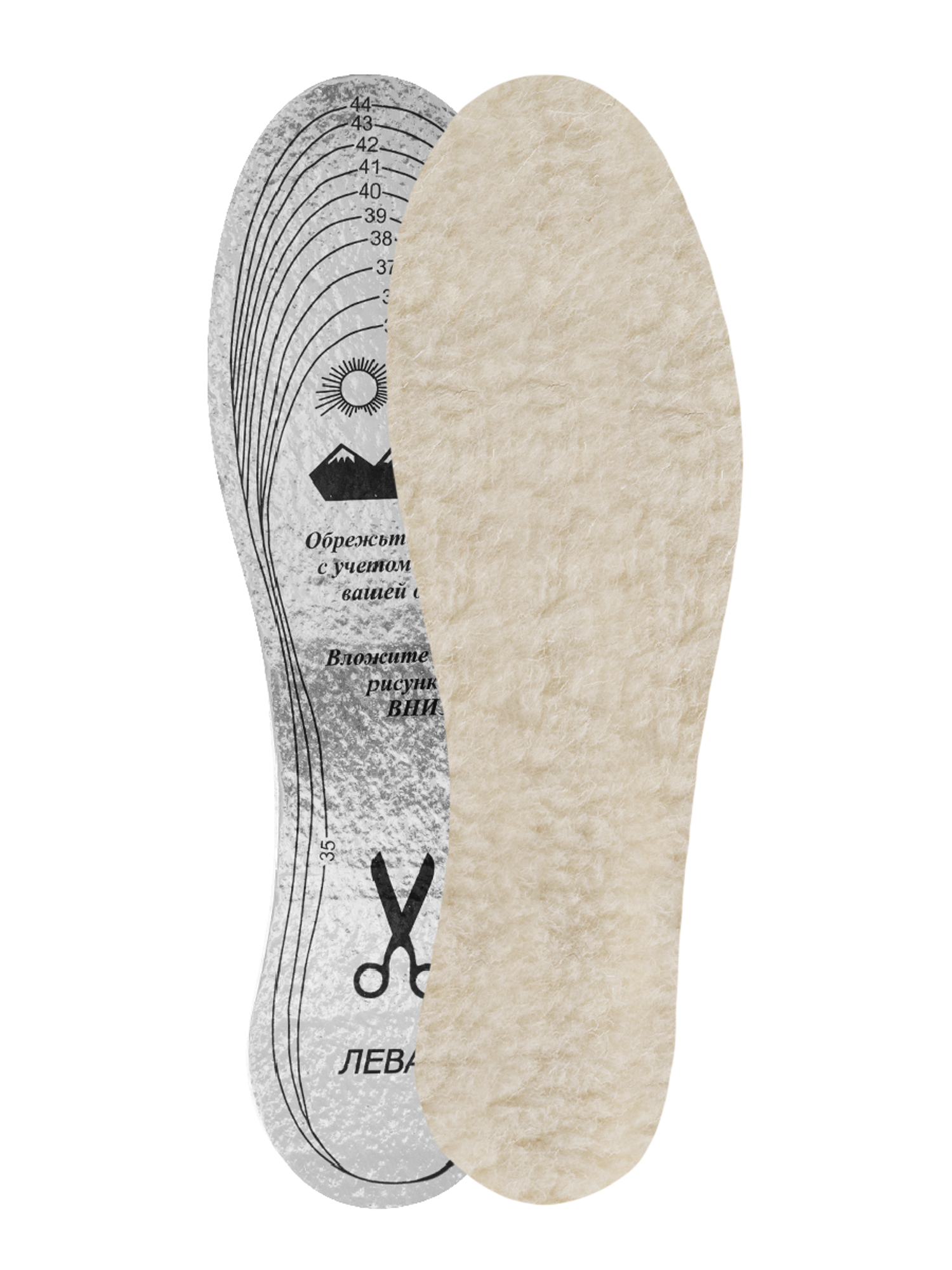 DIWAX Өвлийн улавч 