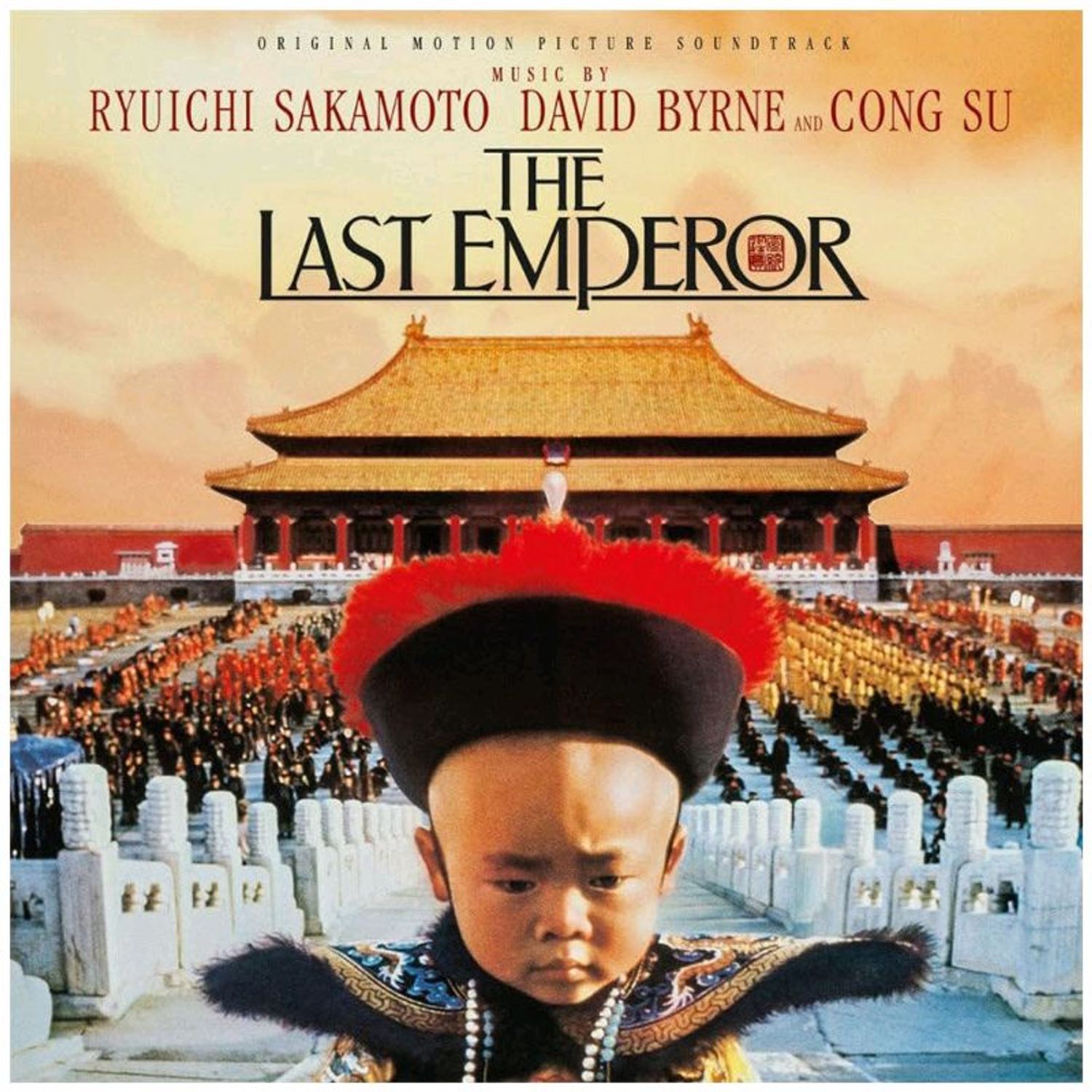 The Last Emperor original motion
