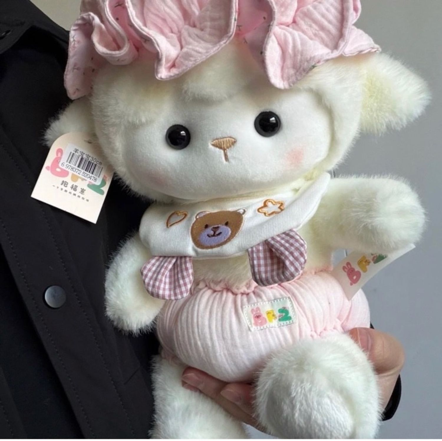 Чихмэл тоглоом