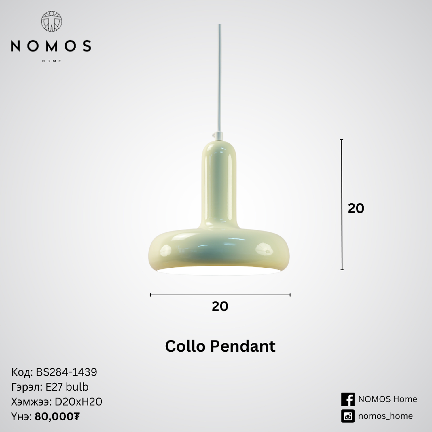 Collo Pendant