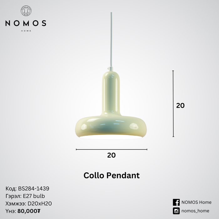 Collo Pendant