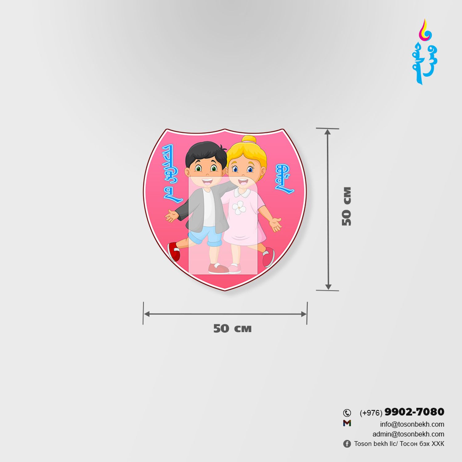 Жижүүрийн булан