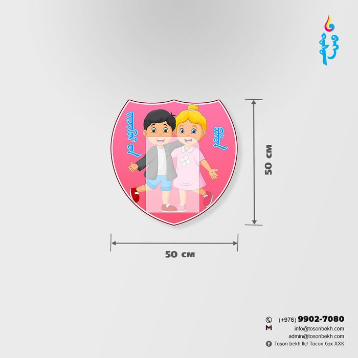 Жижүүрийн булан