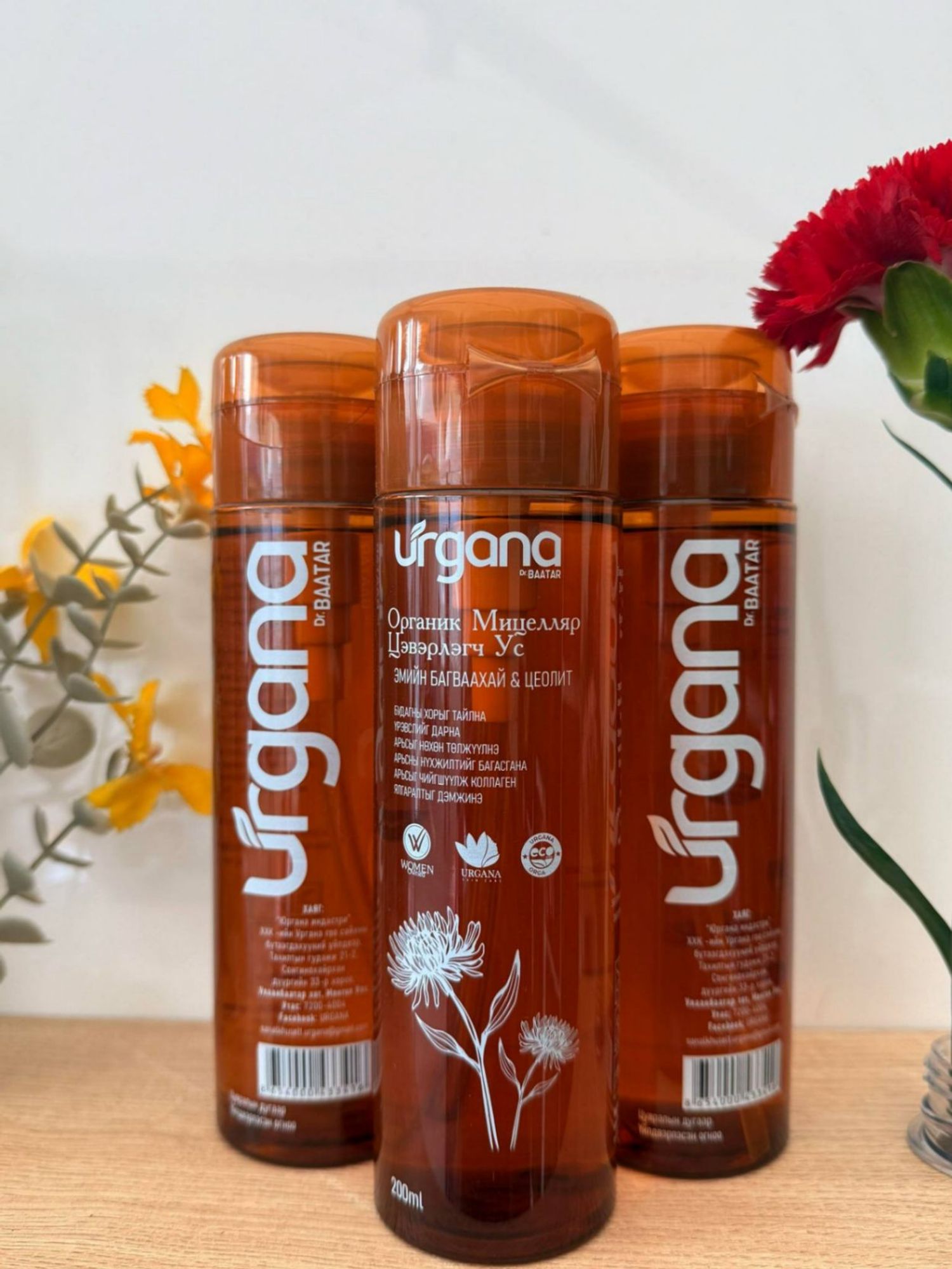 Органик мицелляр цэвэрлэгч ус