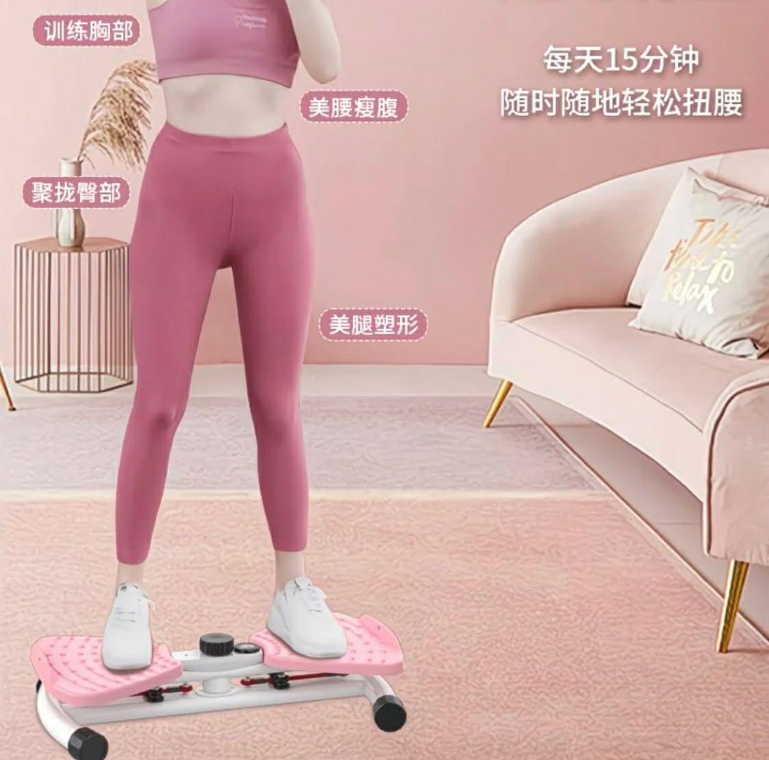 УХААЛАГ СОНГОЛТ - КАРДИО ТВИСТЕР