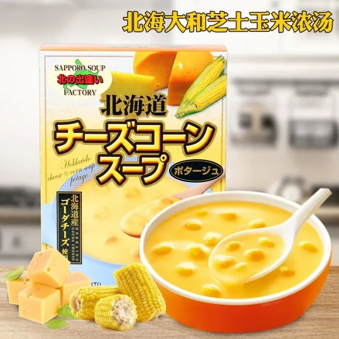 Бяслагтай эрдэнэшишийн зутан 3ш/Hokkaido cheese corn soup 49.5gr 3pc
