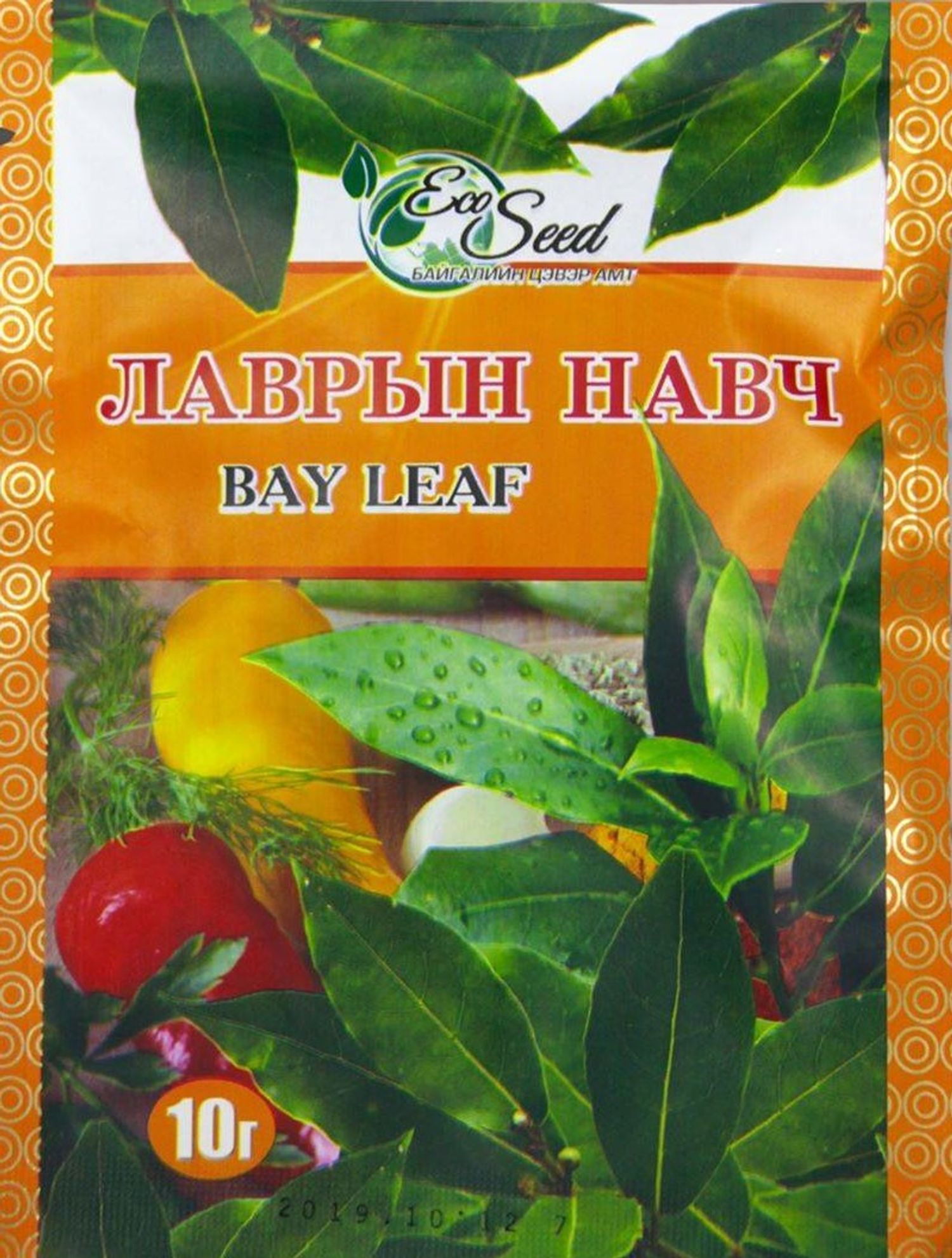 Лаврын навч 10гр 