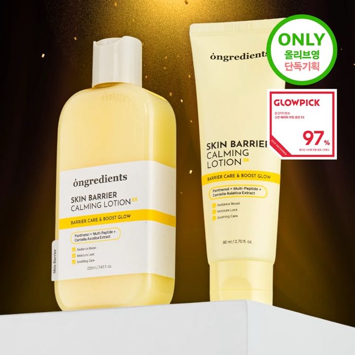 Skin Barrier Calming lotion