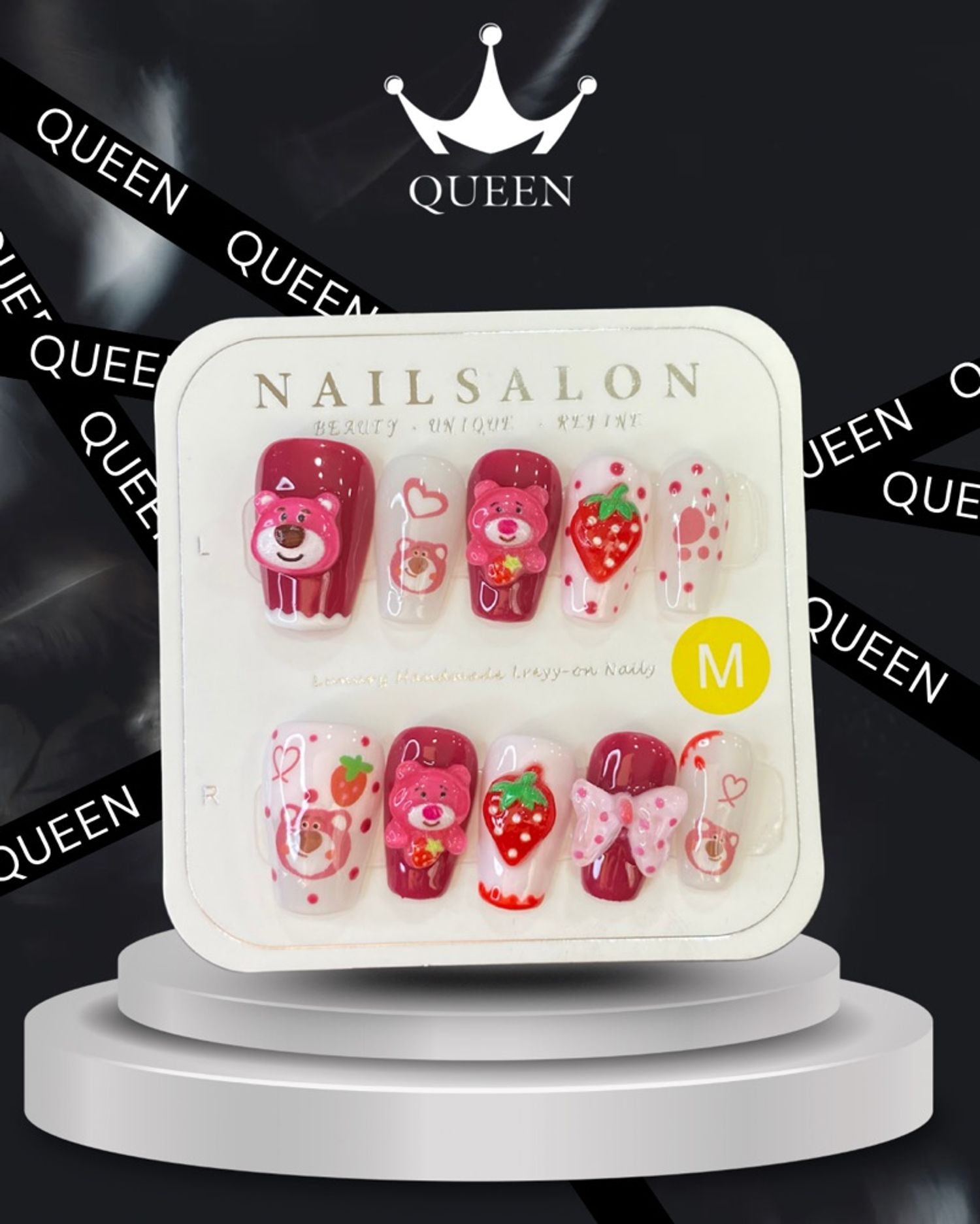 Наадаг хумс 