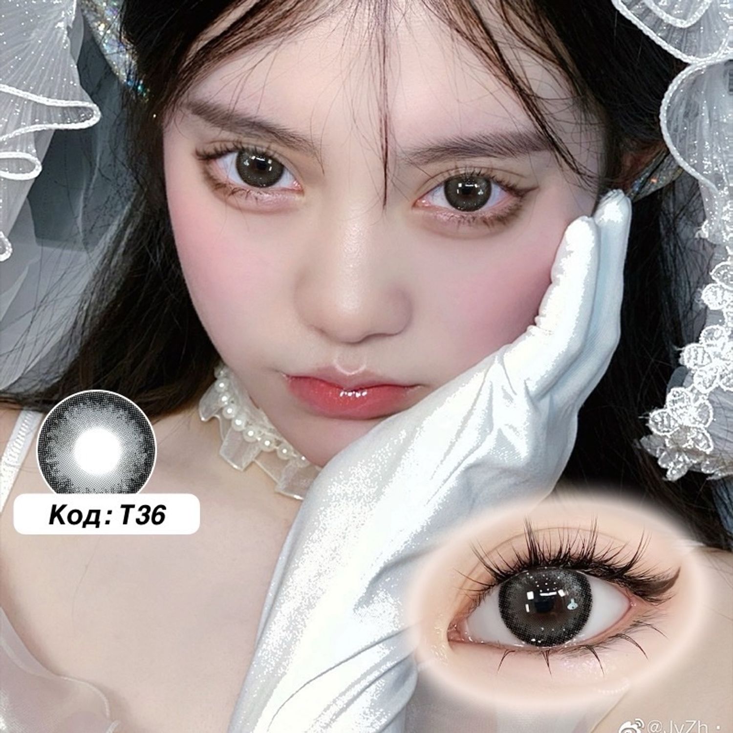 Гоёлын линз  