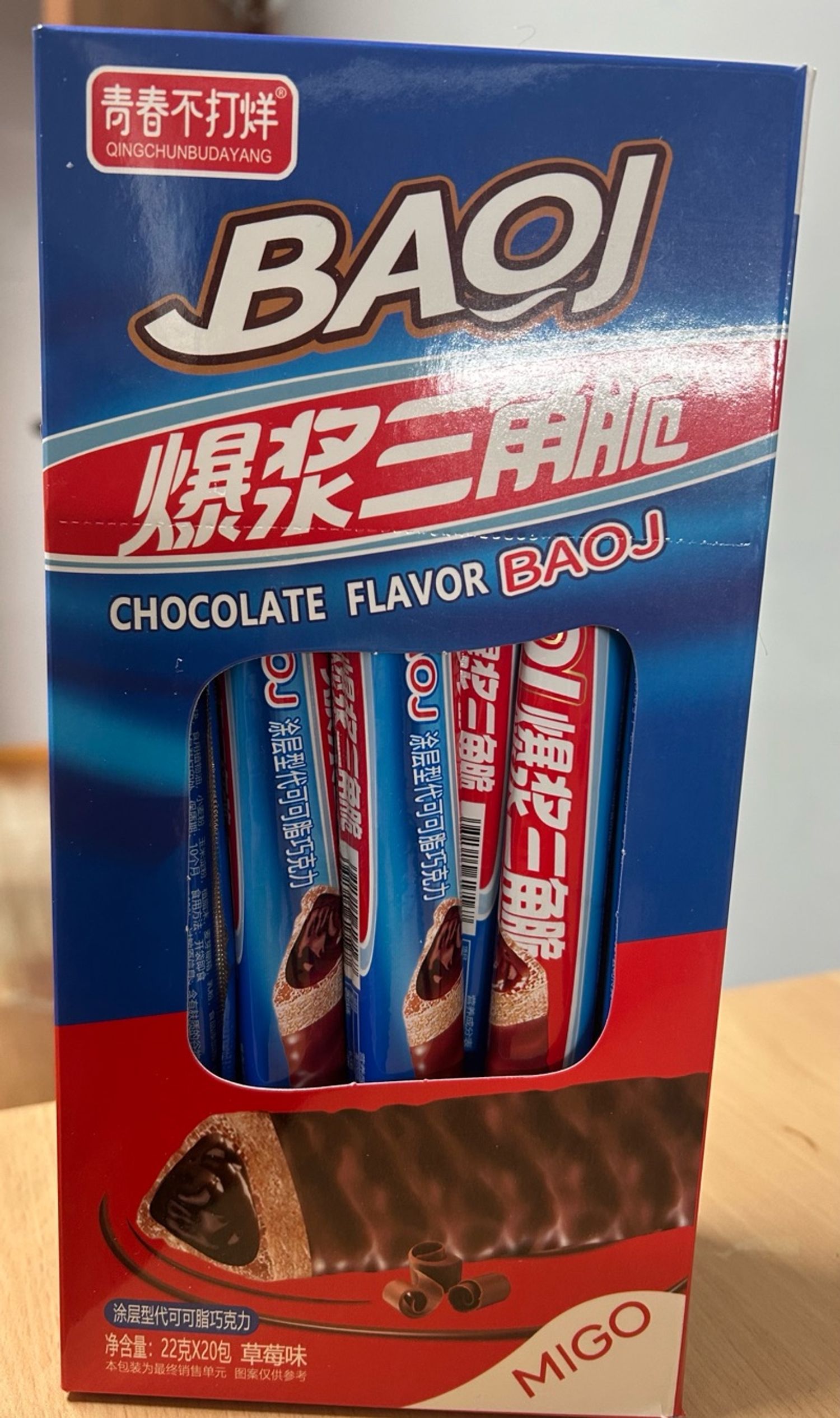 Печень baoji