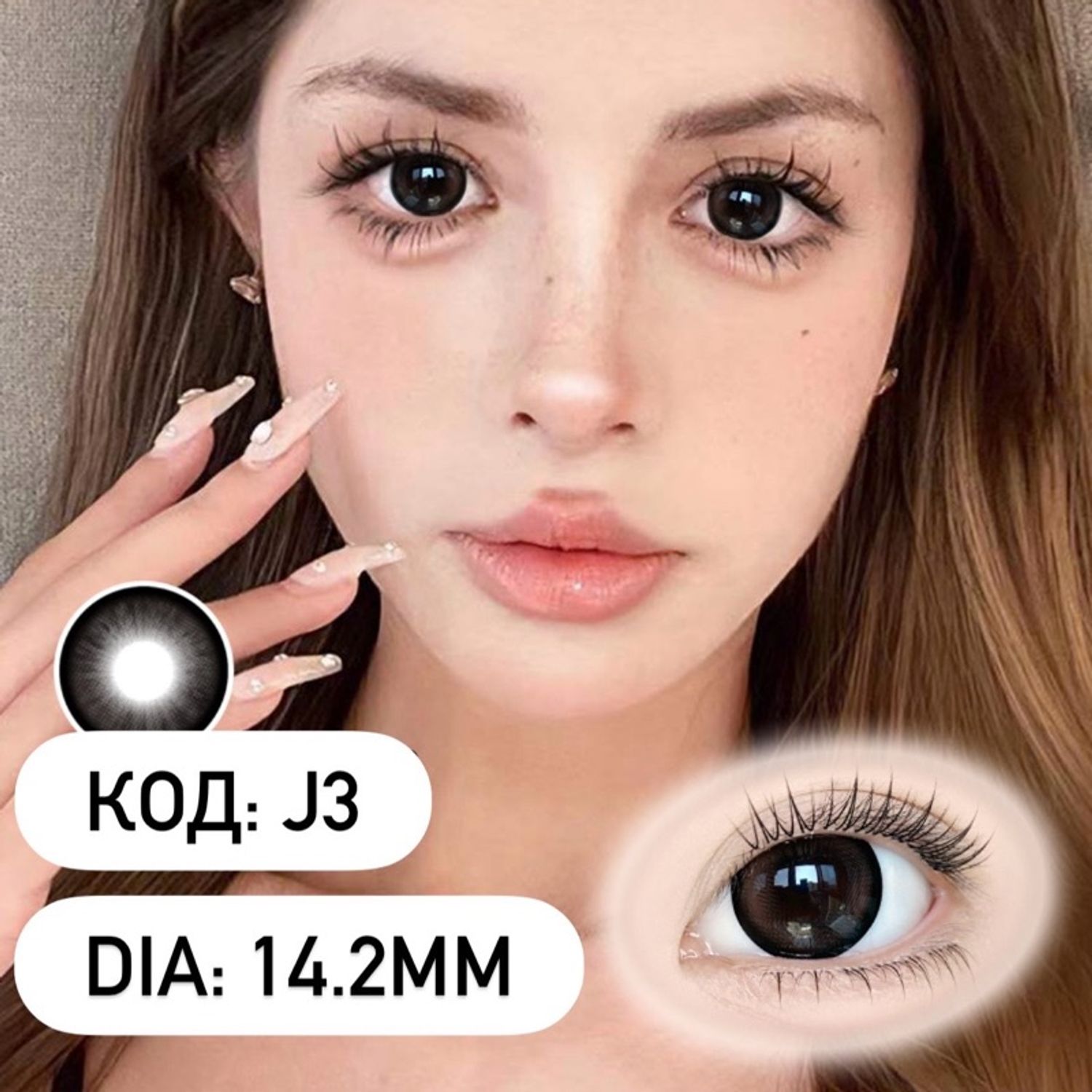 Харааны линз