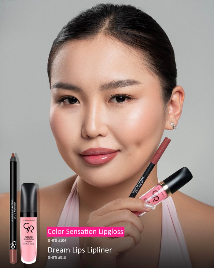 Color Sensation Lipgloss