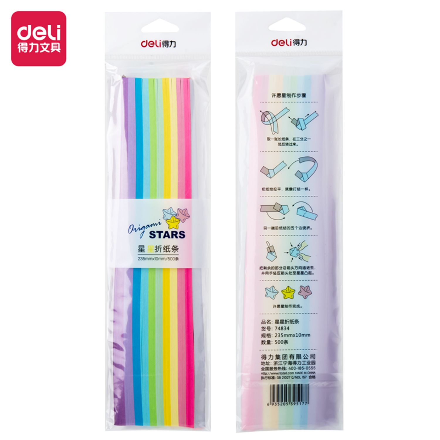 Одны цаас DL 74834