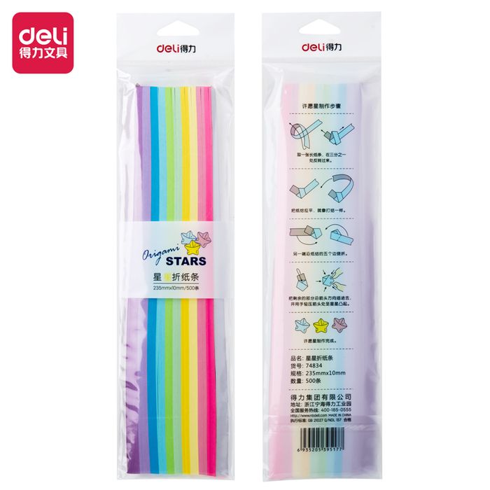 Одны цаас DL 74834