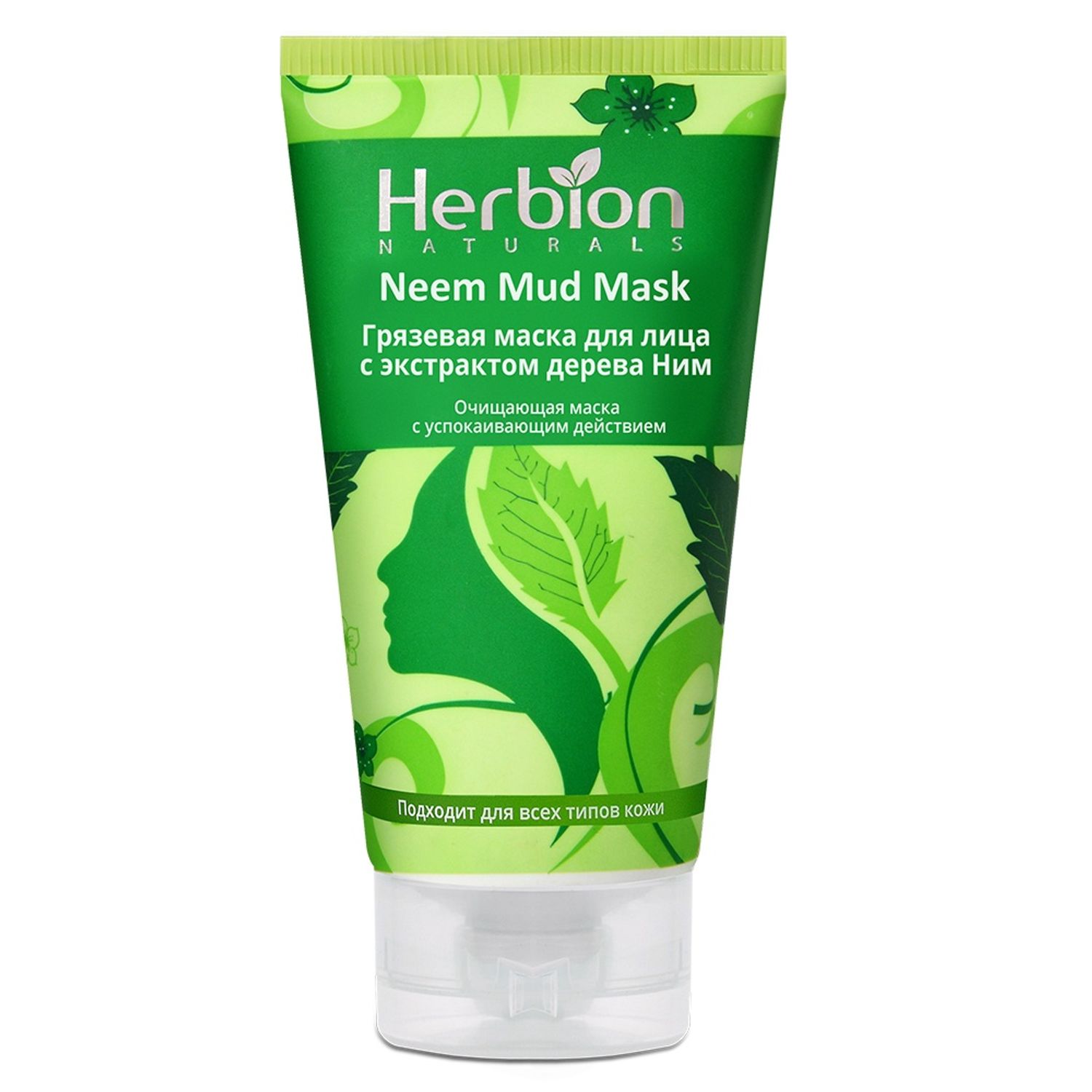 Herbion Neem mud mask батга нүхжилтийн эсрэг шавар маск