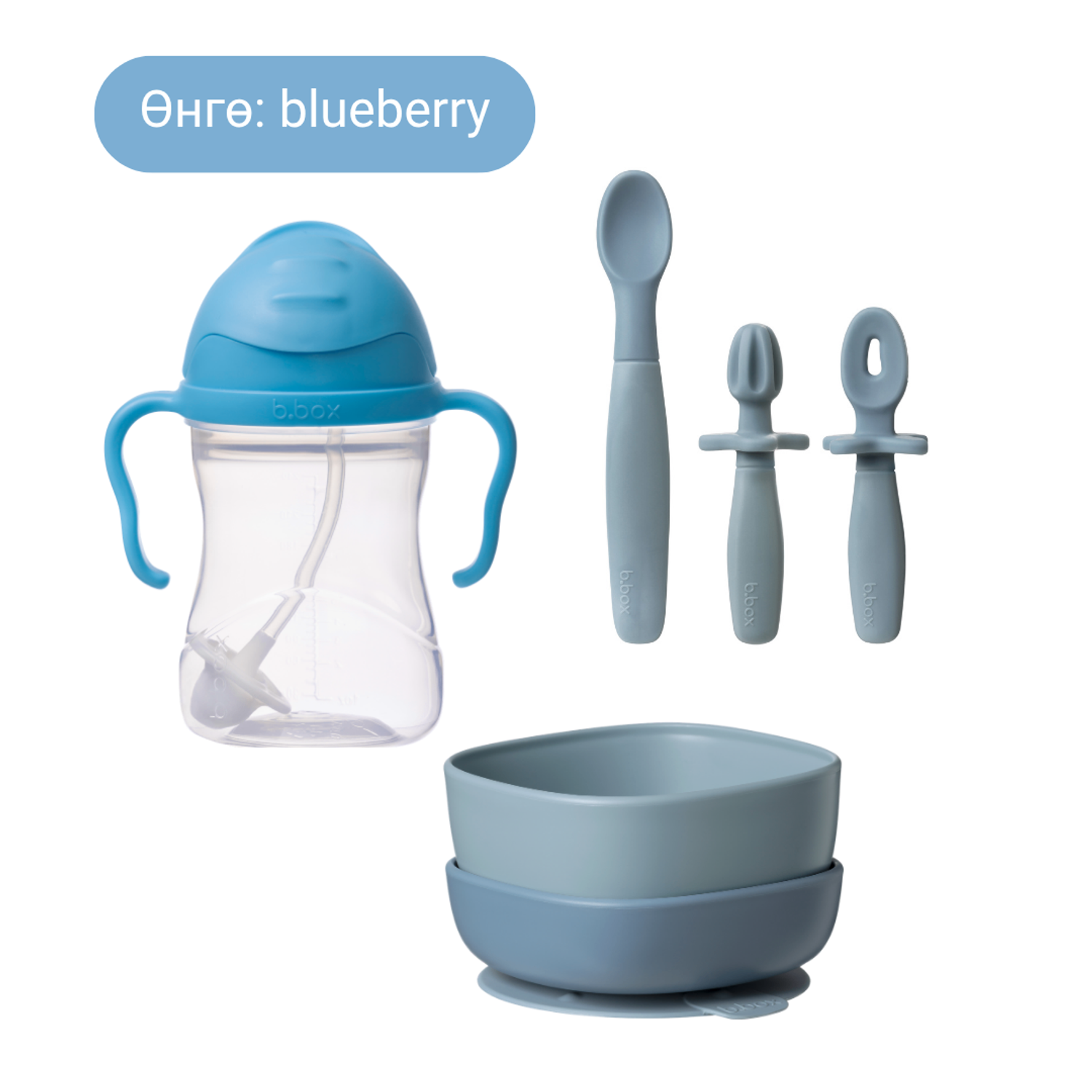 Бор хоолны багц / Solid Food Bundle - blueberry
