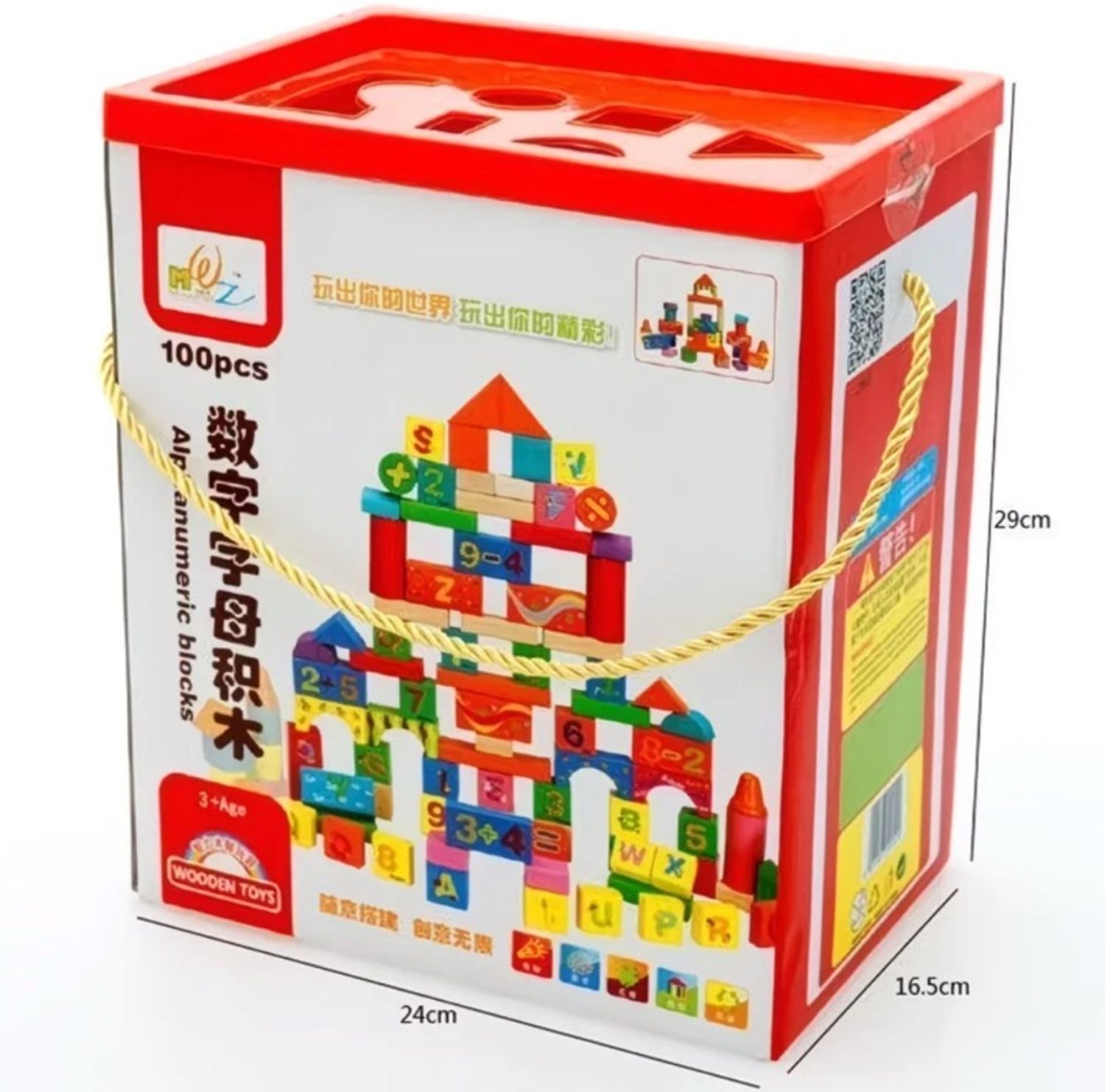 Building Block 100ш