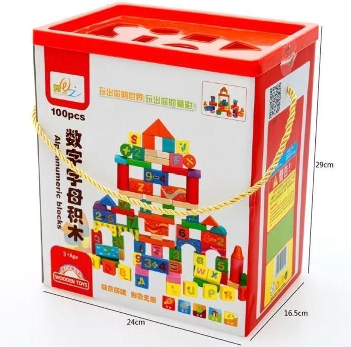 Building Block 100ш