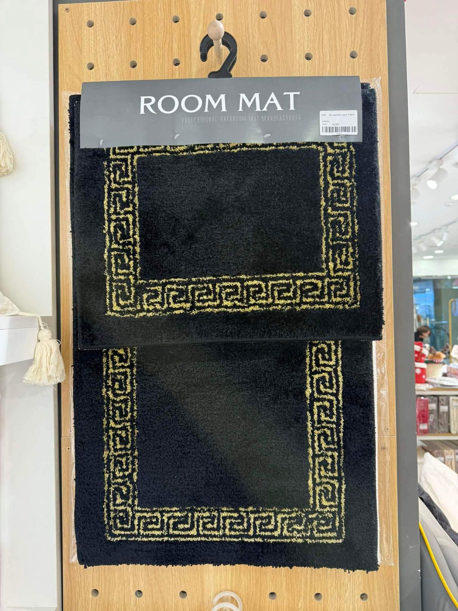 Банны шалавч