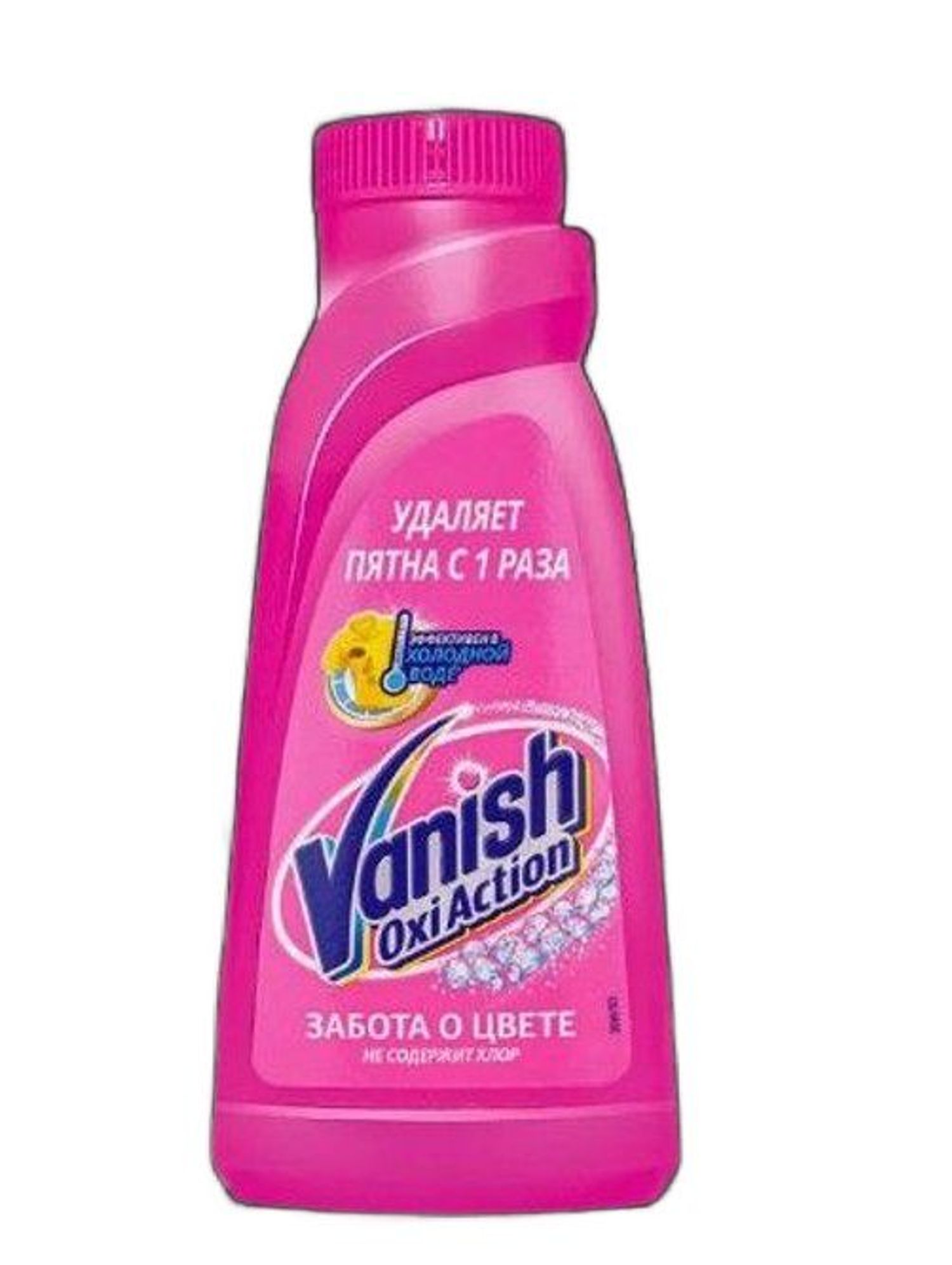 Толбо арилгагч шингэн Vanish Oxi