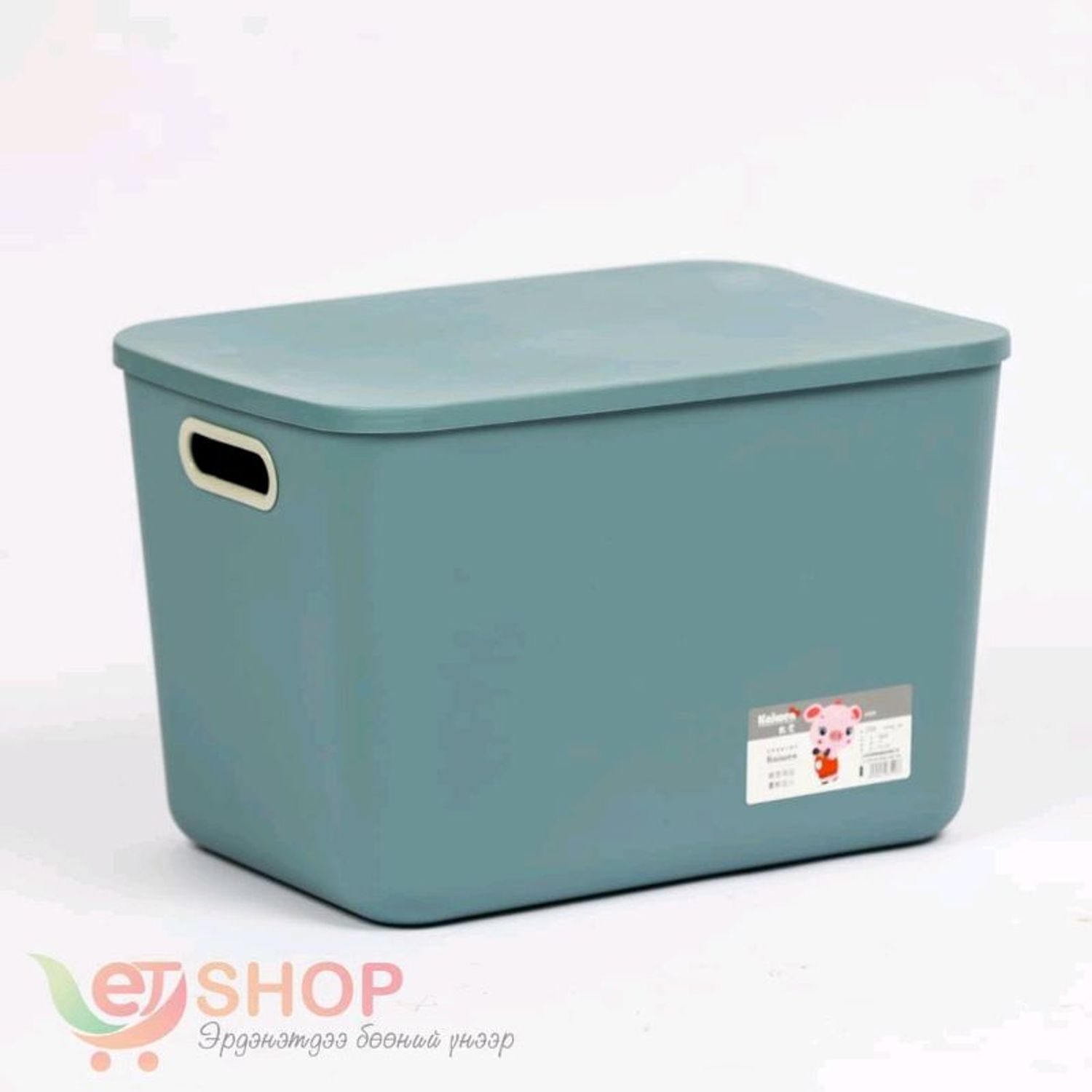 Агууламж сав (А4 хэмжээтэй)