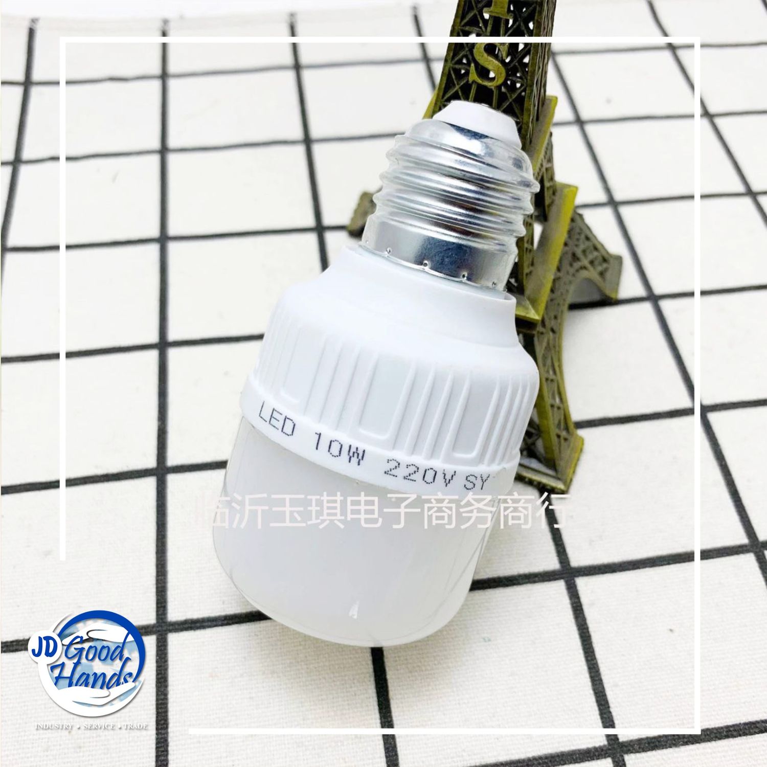 Гэрлийн ламп -жижиг